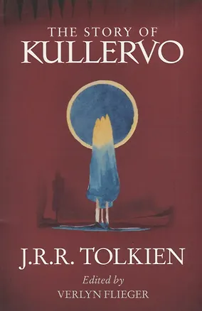 Книга The Story of Kullervo (Джон Рональд Руэл Толкин)