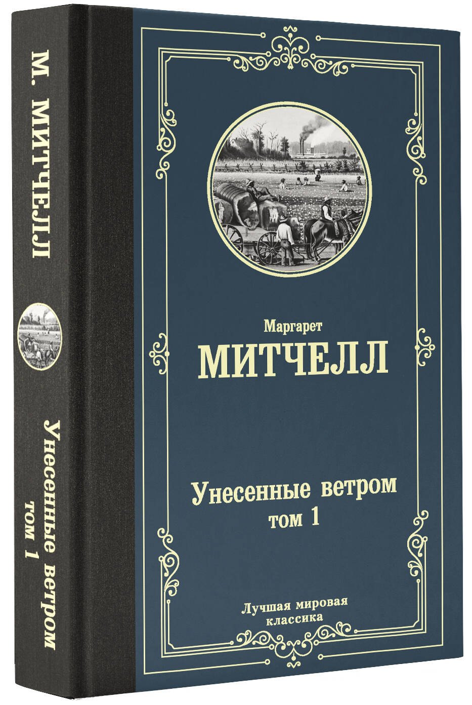 Изображение бумажной книги