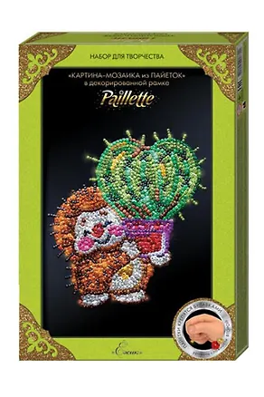 Набор для творчества, Мозаика из пайеток Ежик 331324