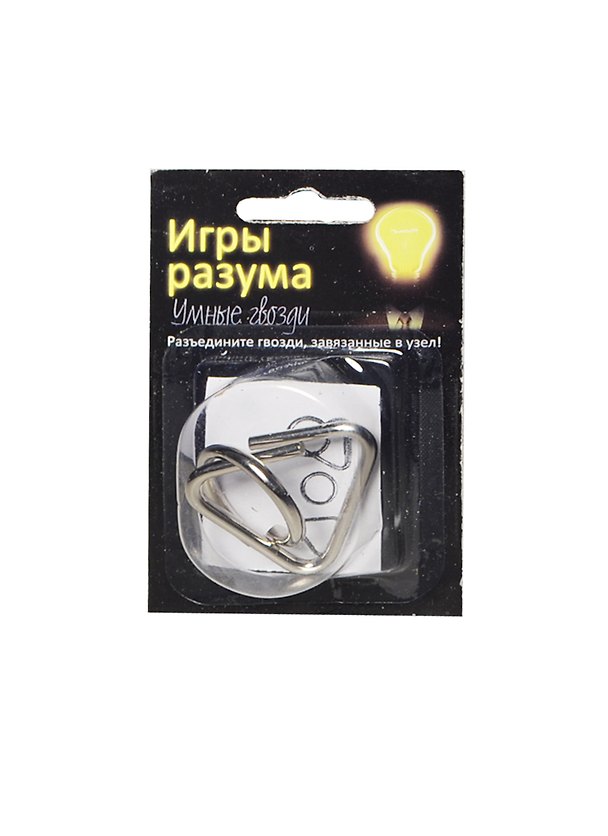 Головоломка Игры разума Умные гвозди №18 (113771) (блистер) 2406364 — 1