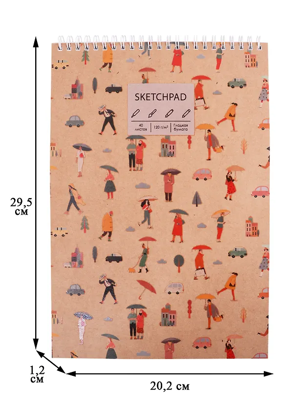 Скетчбук А4 40л "Umbrella", 120г/м2, обложка крафт картон, евроспираль 257136 — 2