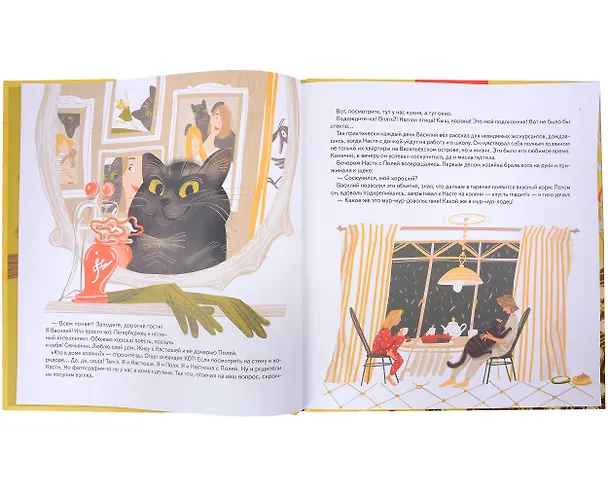 Книга Нескучные Новогодние приключения: Книга-котострофа: Кот и Новый год! Полезные сказки. Зайчик Сева готовится к Новому году! Полезные сказки. Желание на Новый год: как оленёнок спас друзей (комплект из 3-х книг) (Женя Григорьева, Кристина Кретова) — 5