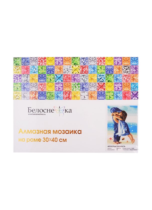 Алмазная мозаика на холсте ТМ Белоснежка Непосредственность 040-ST-S 2803988 — 1