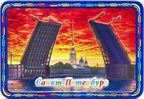 Магнит рельеф на металле Мосты красное небо 2902819 — 1