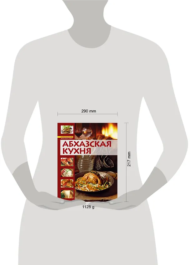 Книга Здоровый стол. Еда. Воздух. Традиции () — 4