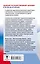 ЕГЭ. Обществознание. Новый полный справочник для подготовки к ЕГЭ — 2741775 — 2
