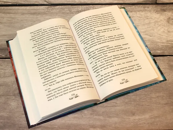Книга Комплект из 2-х книг с плакатом. Книги о волшебных школах (Соман Чайнани, Аниэла Лэй) — 9