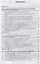 Аудит: теория и практика: В 2 частях. Часть 2. Практический аудит — 2632792 — 2