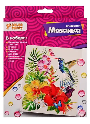 Набор для творчества Color Puppy Алмазная мозаика Тропические цветы 17*21см 2788223