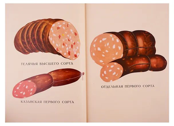 Книга Зависть. Заговор чувств. Строгий юноша (Юрий Олеша) — 3