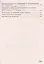 Геометрия. 10-11 классы. Сборник рабочих программ. Базовый и углубленный уровни. — 2752751 — 3