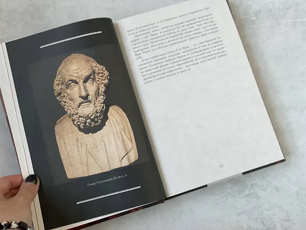 Книга Легенды и мифы Древней Греции (Николай Кун) — 10