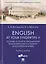 English at Your Fingertips II. Основы устной и письменной коммуникации на первом иностранном языке. Учебное пособие — 2785190 — 1
