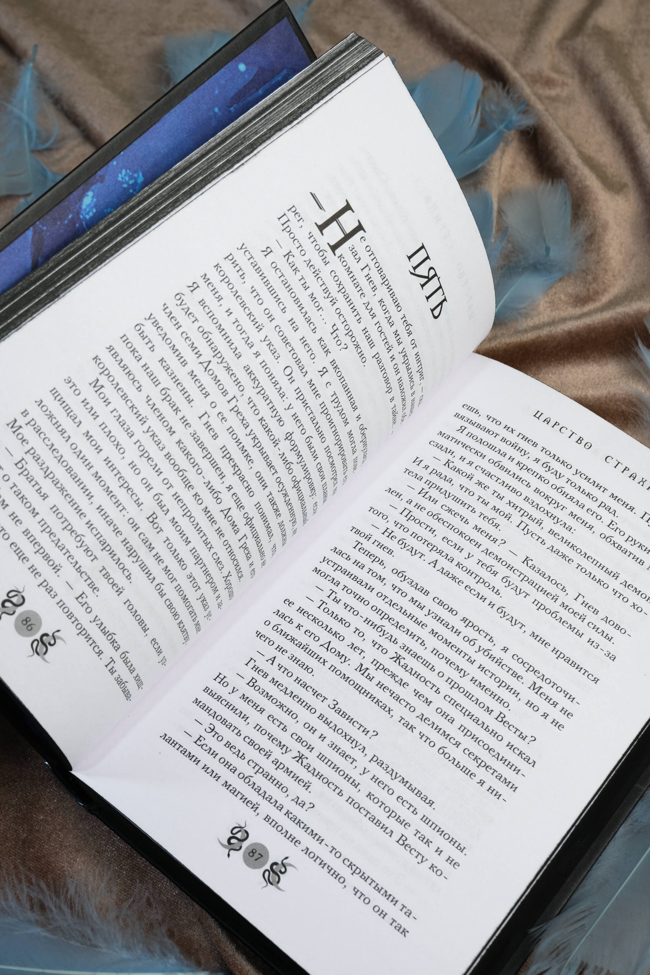 Изображение бумажной книги