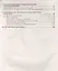Ценовая политика: скидки, бонусы, премии, надбавки. 3-е изд., перераб. и доп. — 2501754 — 3