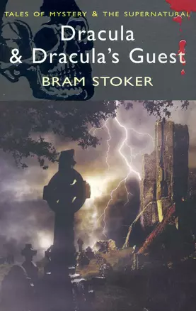 Draculas guest & other stories — 2241282 — 1