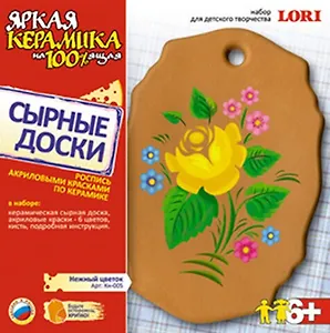 Набор для росписи Сырные доски (Кн-005) Нежный цветок (коробка)