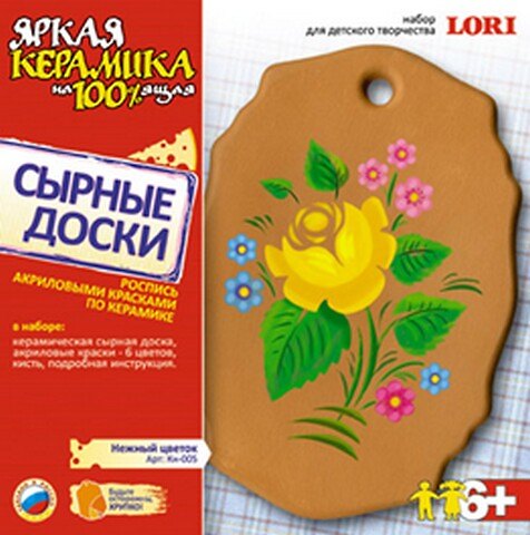 Набор для росписи Сырные доски (Кн-005) Нежный цветок (коробка) 2301799 — 1