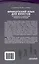 Французский язык для юристов. Уголовный и гражданский процессы во Франции = Langue fran?aise. Proc?dures civiles et p?nales en France: Учебное пособие — 3087826 — 2