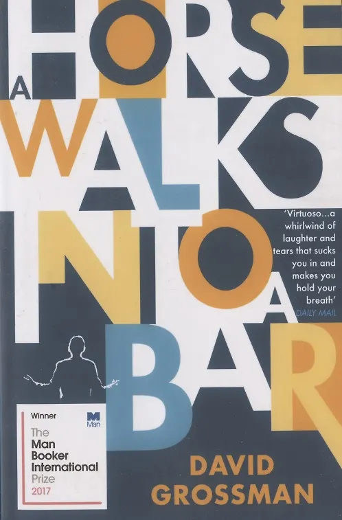 Книга A Horse Walks into a Bar (David Grossman) — 1