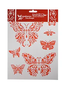 Трафарет пластик. многораз. Большие ажурные бабочки (Л-81) (20х25см)