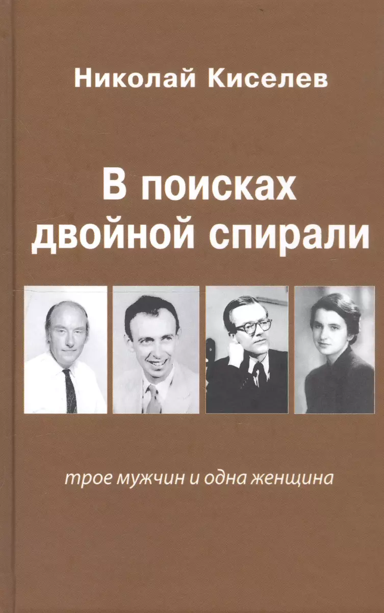 Трое мужчин и одна девушка избили посетителя в баре Якутска и похитили его телефон