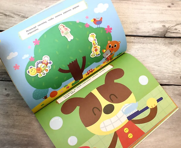 Книга Развиваем интеллект и моторику: для детей 3–4 лет (с наклейками) () — 9