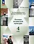 Основы религиозных культур и светской этики. Основы исламской культуры. 4 класс. Учебное пособие — 2983535 — 1