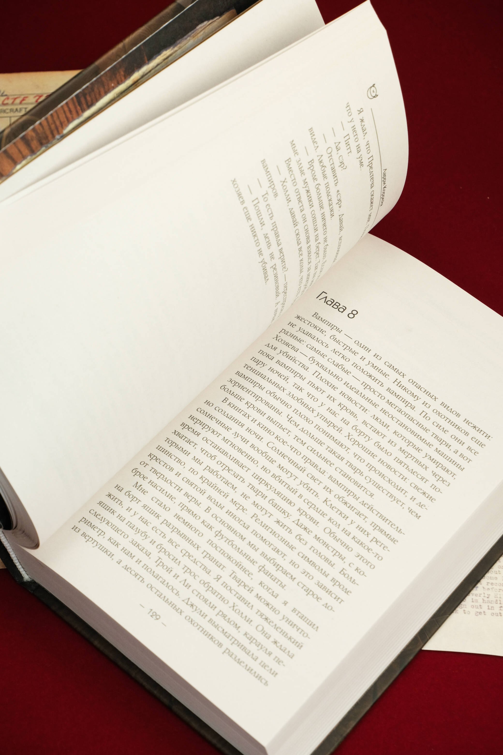 Изображение бумажной книги