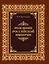 Рождение Российской империи (кожа) — 2482073 — 1