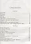 Путь Христов: ряд очерков, картин, рассказов и размышлений из земной жизни Господа Нашего Иисуса Христа / 2-е изд. — 2666079 — 2