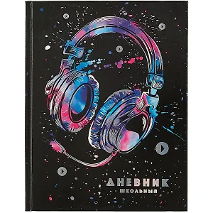 Дневник школьный Феникс+, "Музыка"