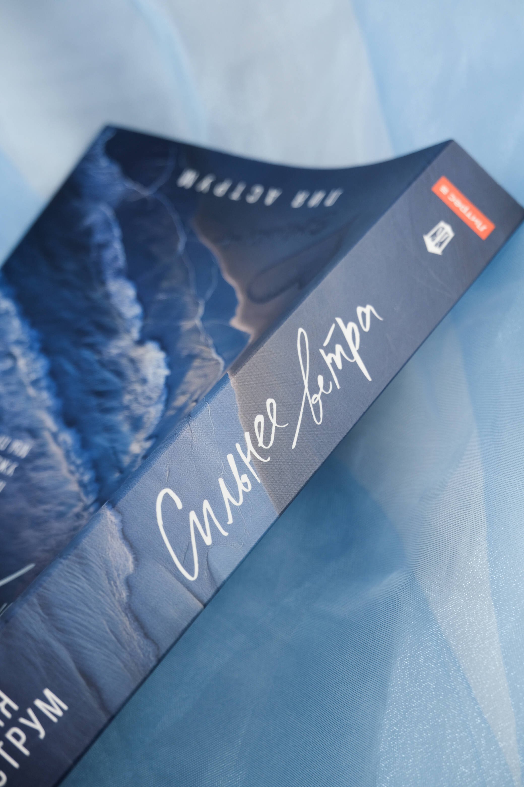 Изображение бумажной книги