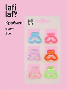 Набор заколок-крабиков «Сердечки-контуры перламутровые», 2 см, 6 штук, Lafilaf
