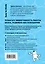 50 лучших головоломок для развития левого и правого полушария мозга — 2470977 — 2