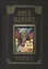 Веда Славян. Кн. 2 — 2422154 — 1