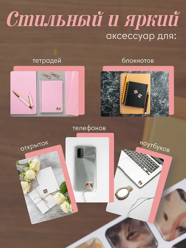 3D стикеры "Котики-3", 6 штук 3059127 — 3