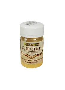 Блестки цветные перламутровые Желтые 25гр