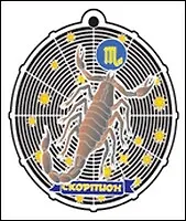 Закладка для книг Знак зодиака Скорпион (RBM-18) (Мир Бижу)