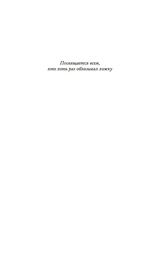 Книга Встретимся в кафе "Капкейк" (Дженни Колган) — 8