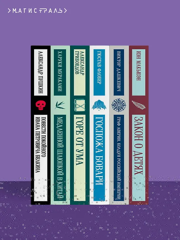 Книга Жизнь насекомых (Виктор Пелевин) — 11