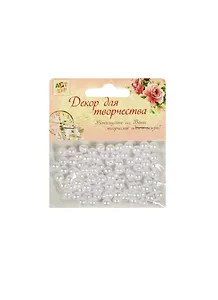 Набор бусин декоративных пластик Жемчуг (1056516) (0,6х0,6см) (100шт) (упаковка)