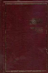 Книга Цивилизация Древней Греции (Франсуа Шаму)