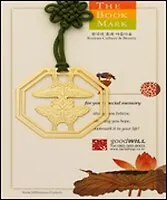 Закладка для книг из сверхтонкой стали. Цвет золото (BM-44) (Мир Бижу)