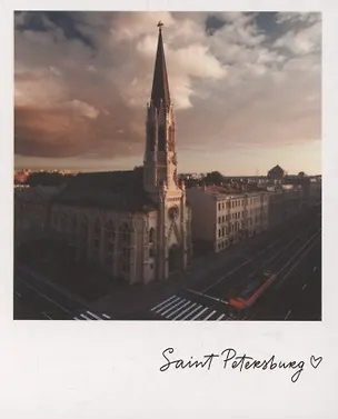 Открытка одинарная "Церковь Святого Михаила" фото 3045496