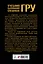 Учебник выживания спецназа ГРУ. Опыт элитных подразделений. — 2506145 — 2