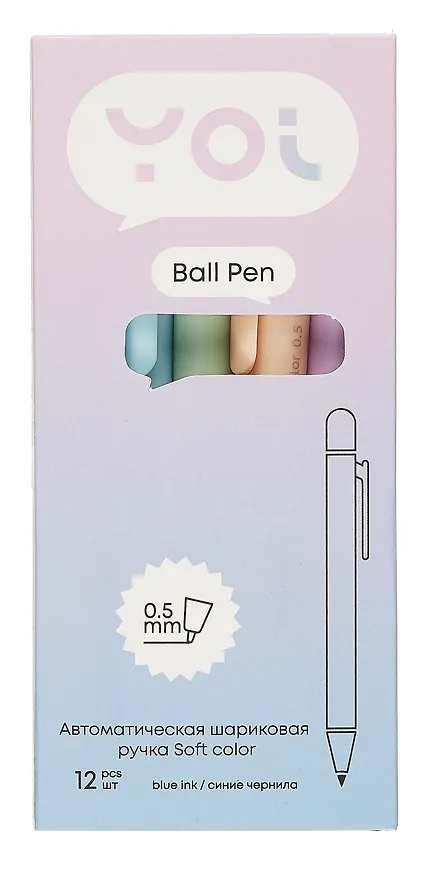 Шариковая ручка синяя автоматическая 0,5 мм, Soft color, Yoi, в ассортименте 2996963 — 4