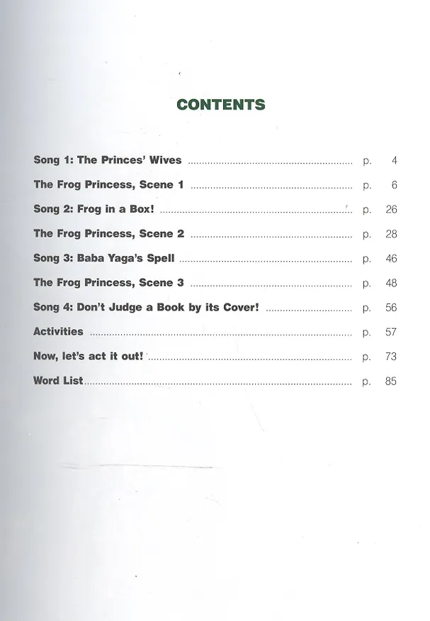 Книга The Frog Princess. Stage 3. 3-4 классы. Книга для чтения () — 2