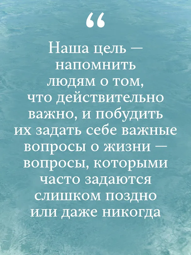 Книга Рыбацкая хижина на берегу. 7 главных вопросов, чтобы понять, как жить дальше (Лоредана Медури, Алессандро Спану) — 9