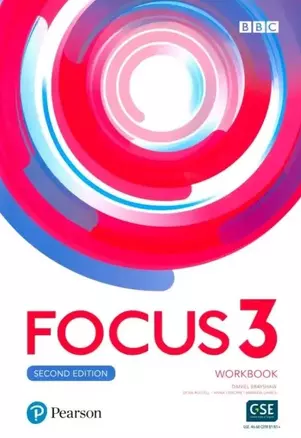 Focus 3. Second Edition. Workbook — 2960656 — 1